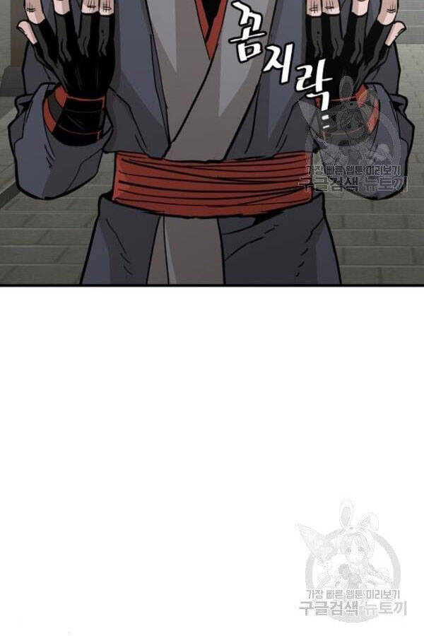 Thiên Ma Phi Thăng Truyện chapter 28 - Upload bởi truyensieuhay.com