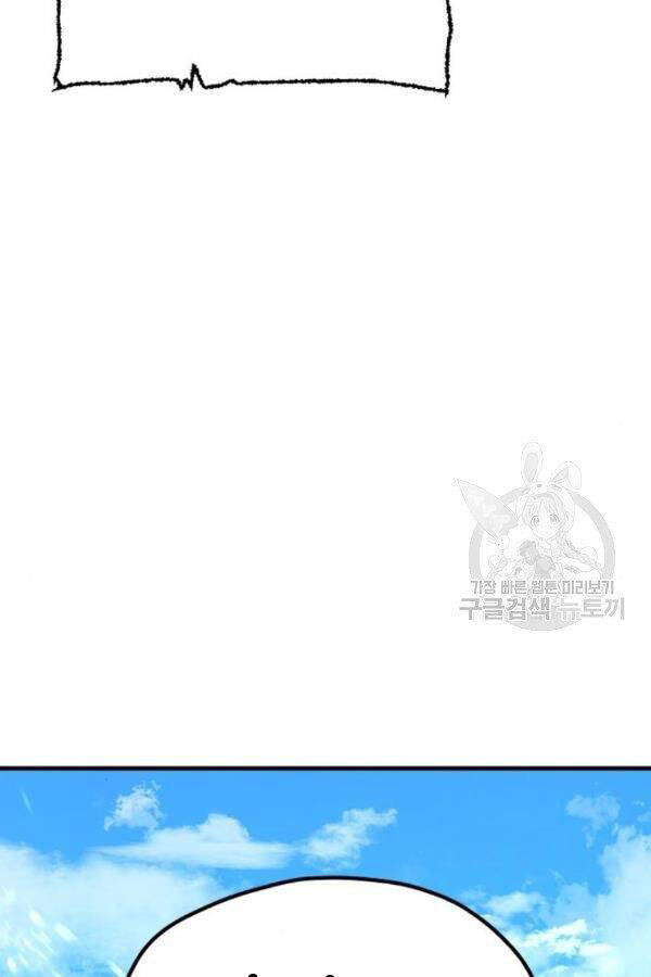 Thiên Ma Phi Thăng Truyện chapter 28 - Upload bởi truyensieuhay.com