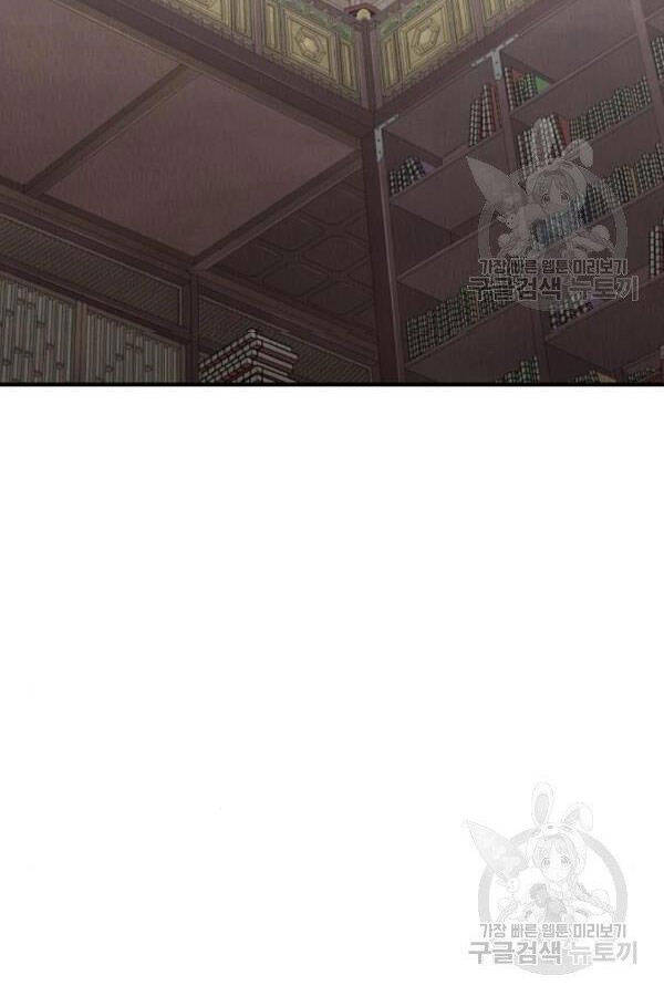 Thiên Ma Phi Thăng Truyện chapter 28 - Upload bởi truyensieuhay.com