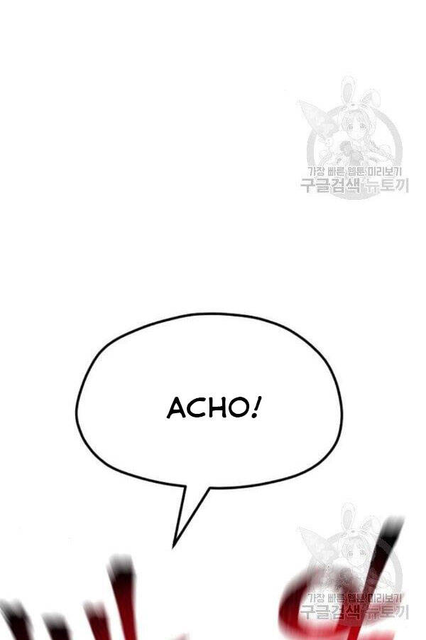 Thiên Ma Phi Thăng Truyện chapter 28 - Upload bởi truyensieuhay.com
