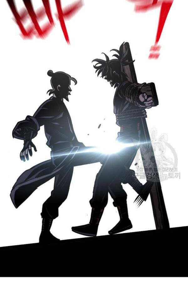 Thiên Ma Phi Thăng Truyện chapter 28 - Upload bởi truyensieuhay.com