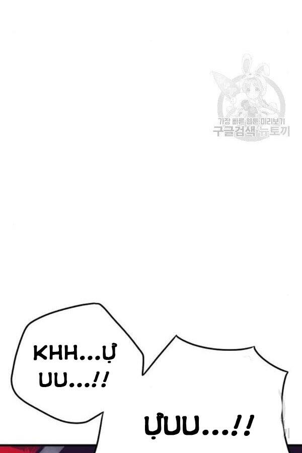 Thiên Ma Phi Thăng Truyện chapter 28 - Upload bởi truyensieuhay.com