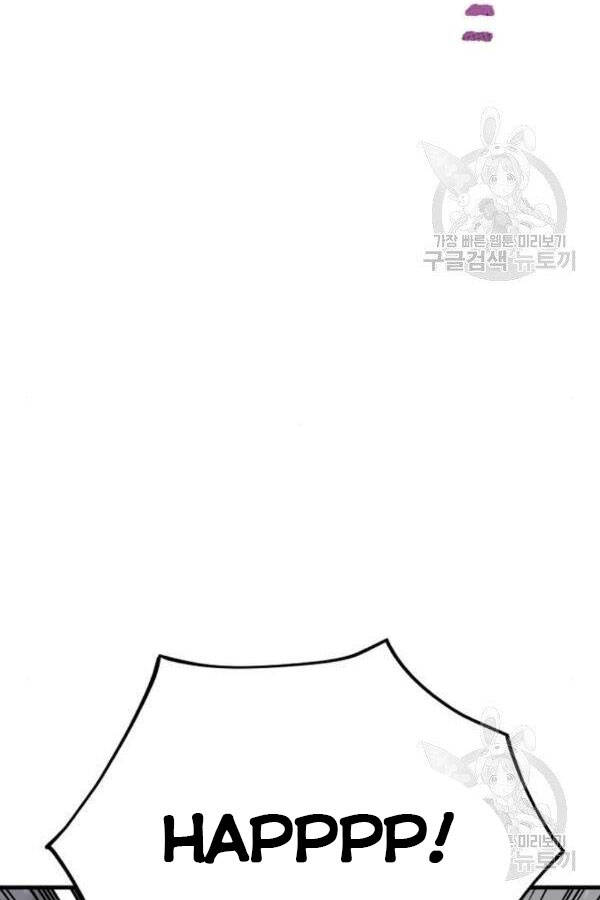 Thiên Ma Phi Thăng Truyện chapter 28 - Upload bởi truyensieuhay.com
