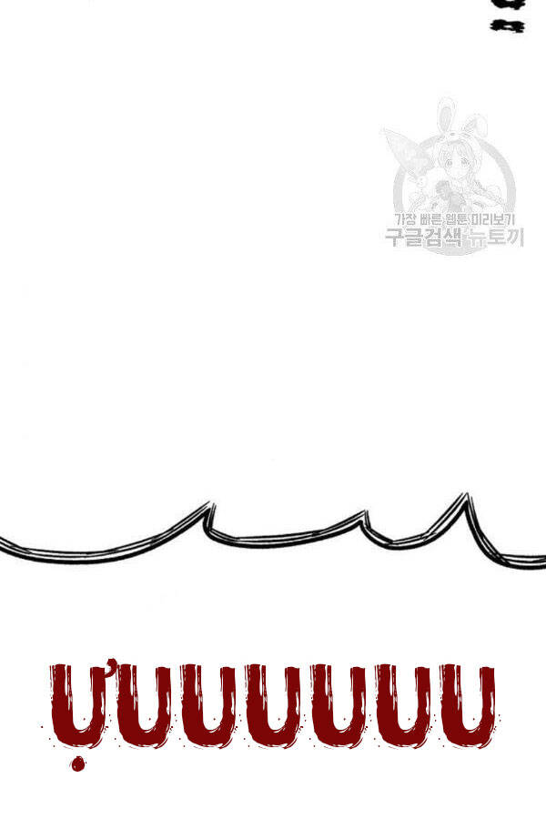Thiên Ma Phi Thăng Truyện chapter 28 - Upload bởi truyensieuhay.com