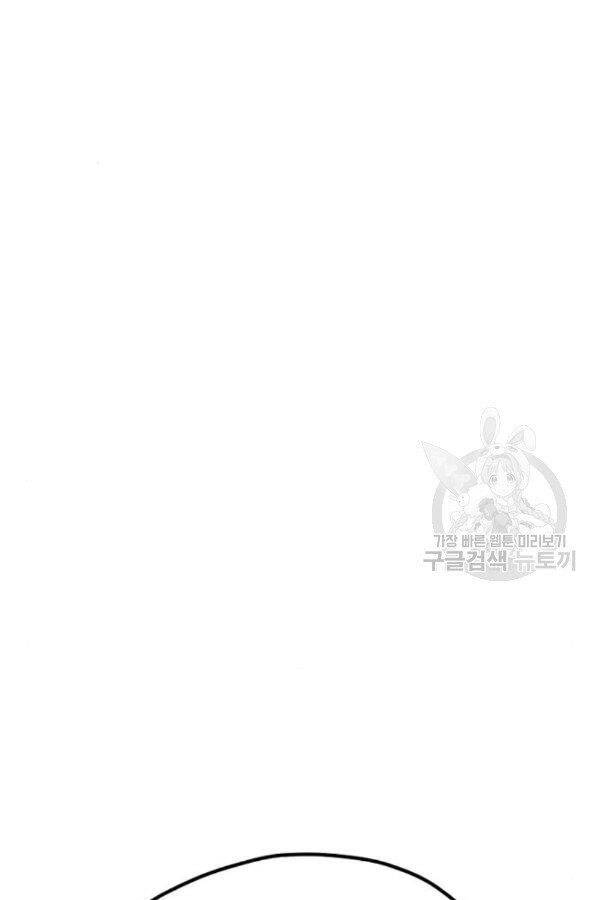 Thiên Ma Phi Thăng Truyện chapter 28 - Upload bởi truyensieuhay.com