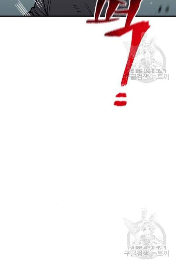 Thiên Ma Phi Thăng Truyện chapter 28 - Upload bởi truyensieuhay.com