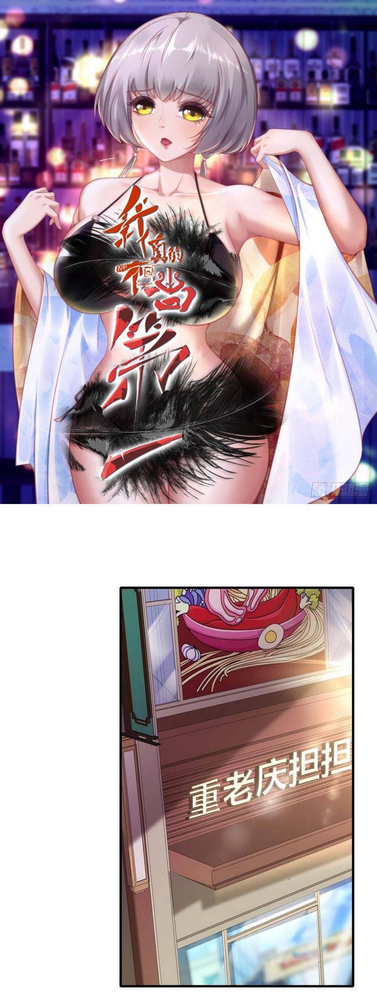 Ta Không Muốn Làm Đệ Nhất chapter 48 - Upload bởi truyensieuhay.com