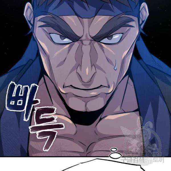 Đệ Nhất Võ Sư, Cao Thủ Baek chapter 25 - Upload bởi truyensieuhay.com