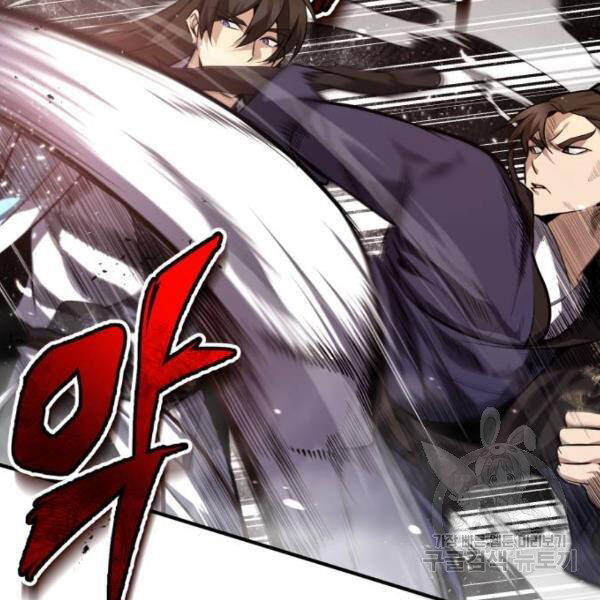 Đệ Nhất Võ Sư, Cao Thủ Baek chapter 25 - Upload bởi truyensieuhay.com