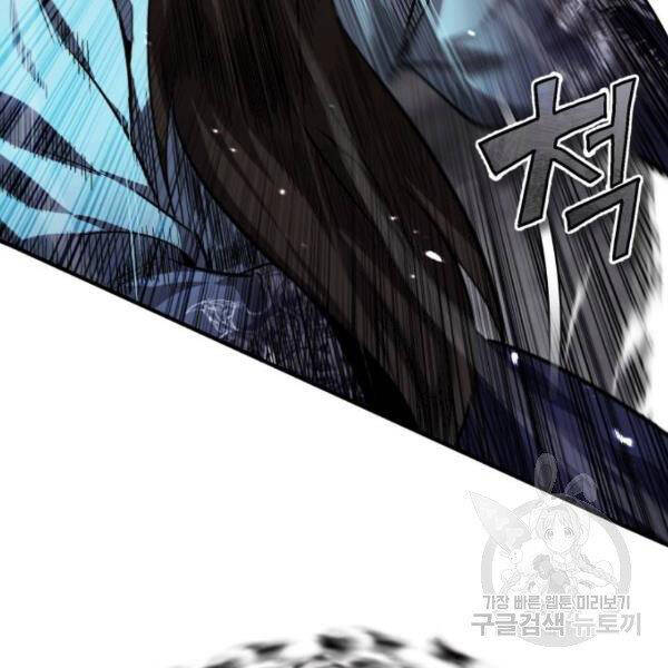 Đệ Nhất Võ Sư, Cao Thủ Baek chapter 25 - Upload bởi truyensieuhay.com