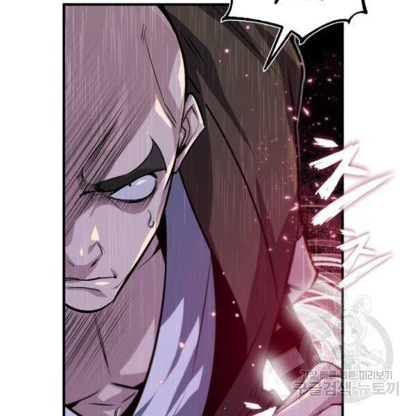 Đệ Nhất Võ Sư, Cao Thủ Baek chapter 25 - Upload bởi truyensieuhay.com