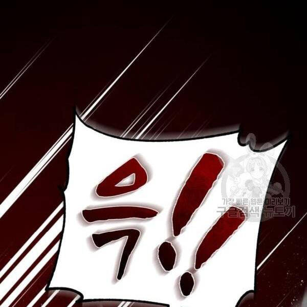Đệ Nhất Võ Sư, Cao Thủ Baek chapter 25 - Upload bởi truyensieuhay.com