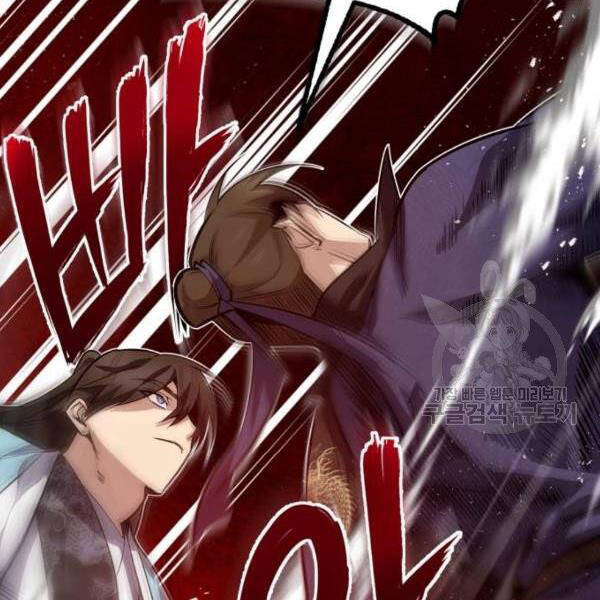 Đệ Nhất Võ Sư, Cao Thủ Baek chapter 25 - Upload bởi truyensieuhay.com