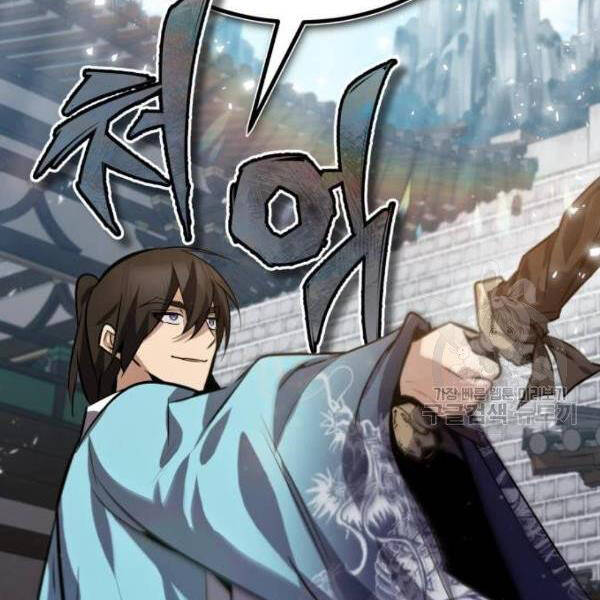 Đệ Nhất Võ Sư, Cao Thủ Baek chapter 25 - Upload bởi truyensieuhay.com