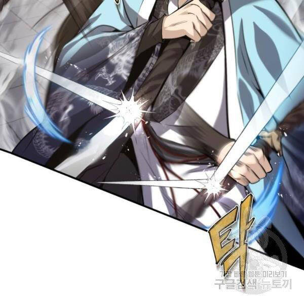 Đệ Nhất Võ Sư, Cao Thủ Baek chapter 25 - Upload bởi truyensieuhay.com