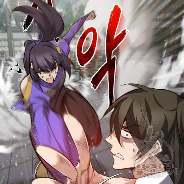Đệ Nhất Võ Sư, Cao Thủ Baek chapter 25 - Upload bởi truyensieuhay.com