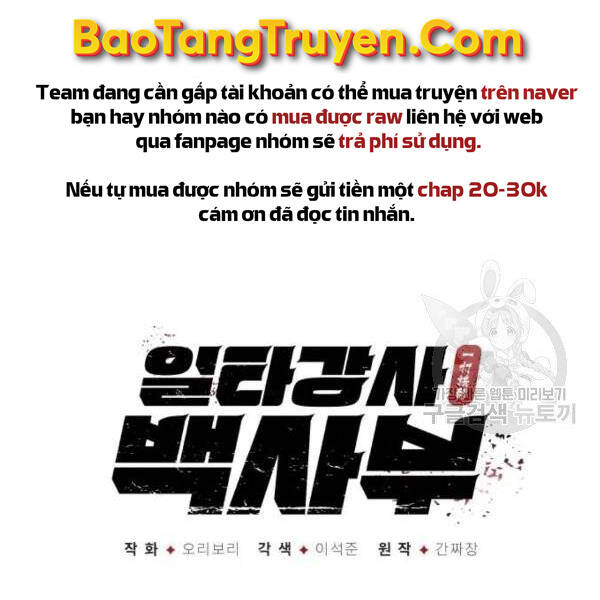 Đệ Nhất Võ Sư, Cao Thủ Baek chapter 25 - Upload bởi truyensieuhay.com