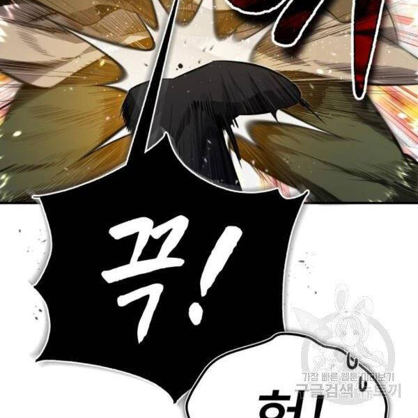 Đệ Nhất Võ Sư, Cao Thủ Baek chapter 25 - Upload bởi truyensieuhay.com