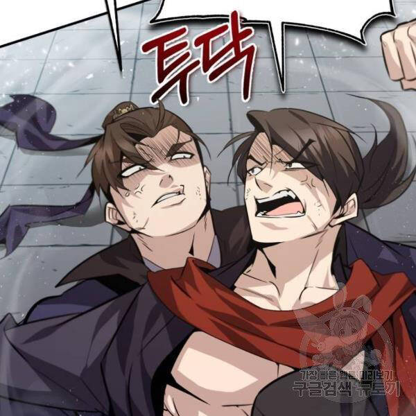 Đệ Nhất Võ Sư, Cao Thủ Baek chapter 25 - Upload bởi truyensieuhay.com