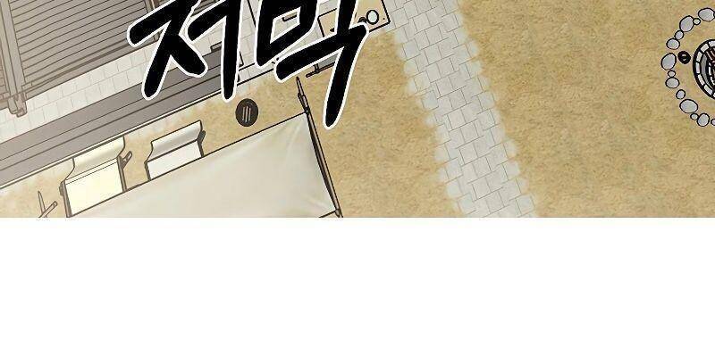 Võ Đang Kỳ Hiệp chapter 67 - Upload bởi truyensieuhay.com