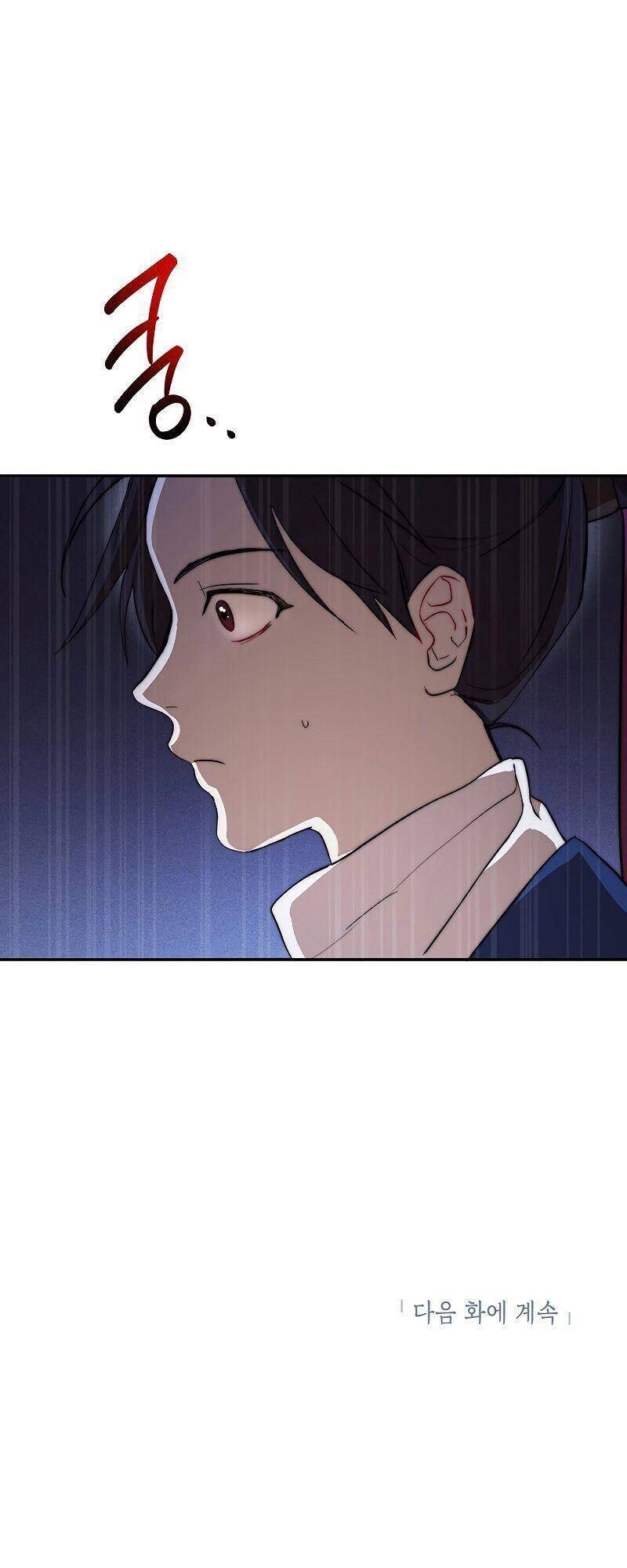 Võ Đang Kỳ Hiệp chapter 67 - Upload bởi truyensieuhay.com
