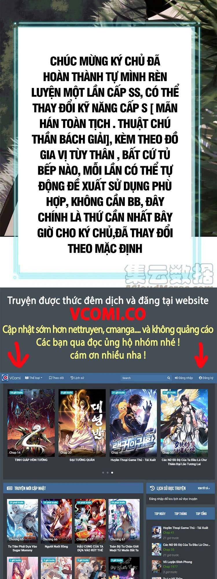 Cường Giả Đến Từ Trại Tâm Thần chapter 84 - Upload bởi truyensieuhay.com