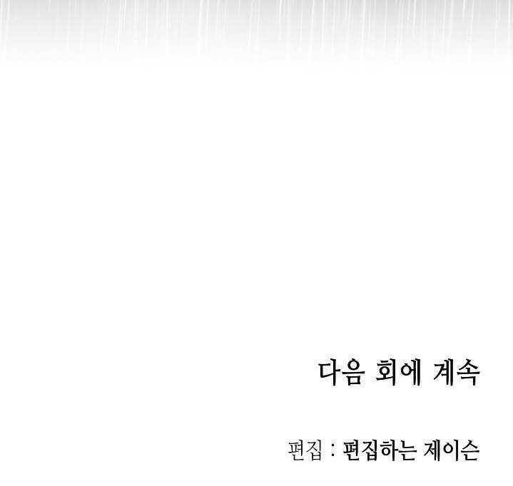 Hồi Ức Của Chiến Thần chapter 76 - Upload bởi truyensieuhay.com