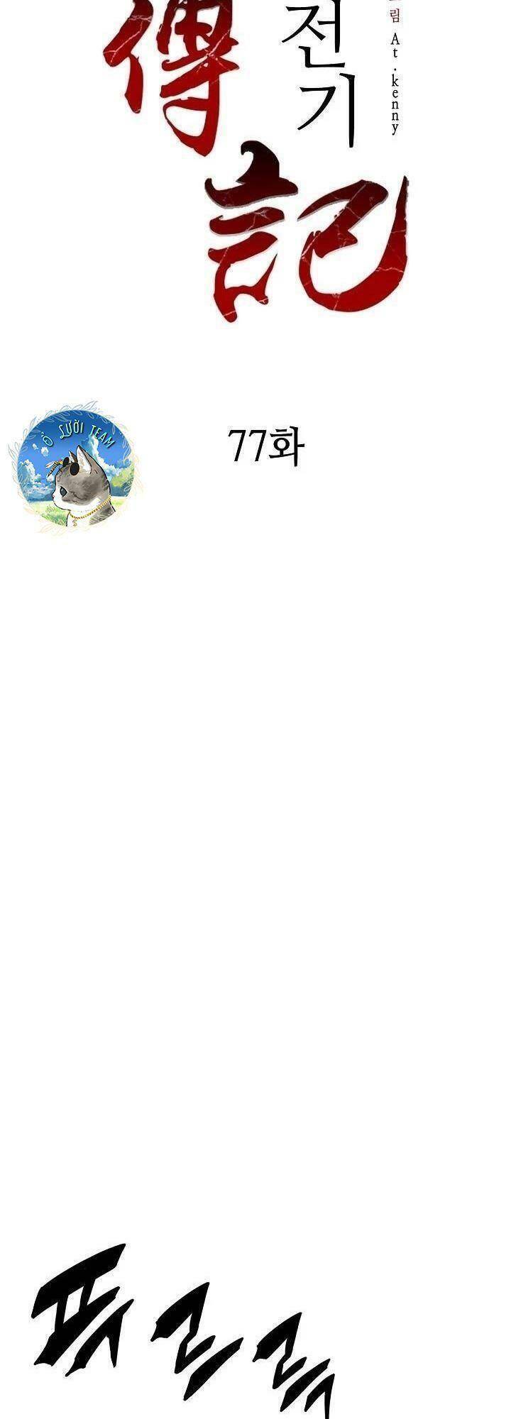 Hồi Ức Của Chiến Thần chapter 77 - Upload bởi truyensieuhay.com