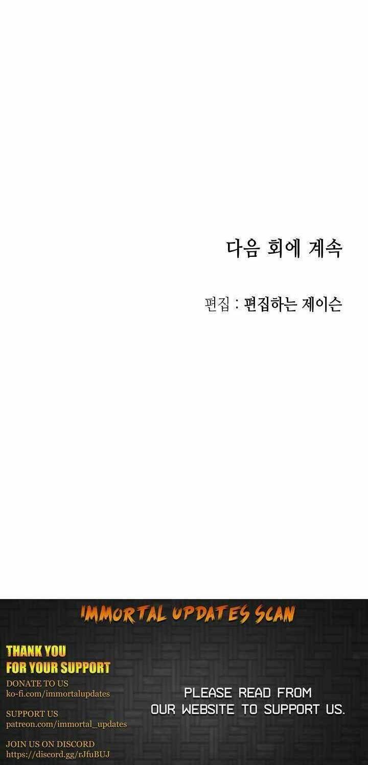 Hồi Ức Của Chiến Thần chapter 81 - Upload bởi truyensieuhay.com