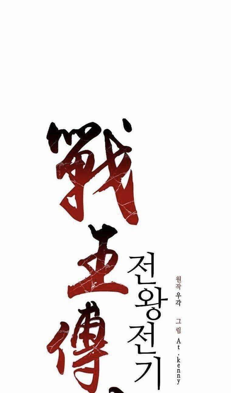 Hồi Ức Của Chiến Thần chapter 83 - Upload bởi truyensieuhay.com