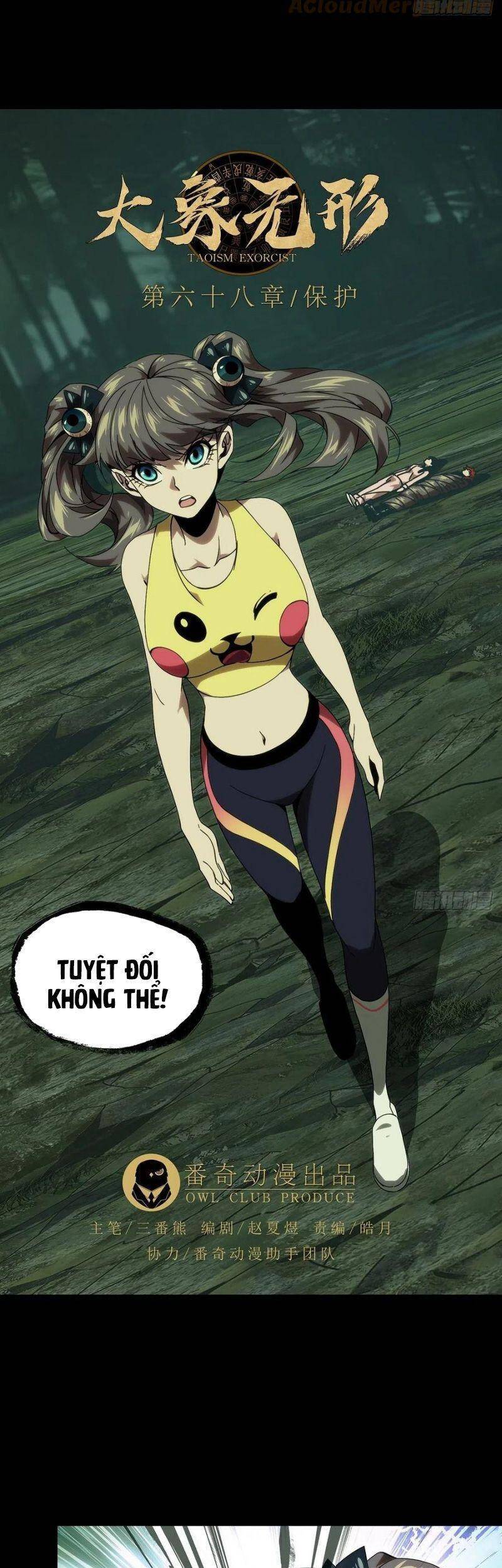 Đại Tượng Vô Hình chapter 202 - Trang 26