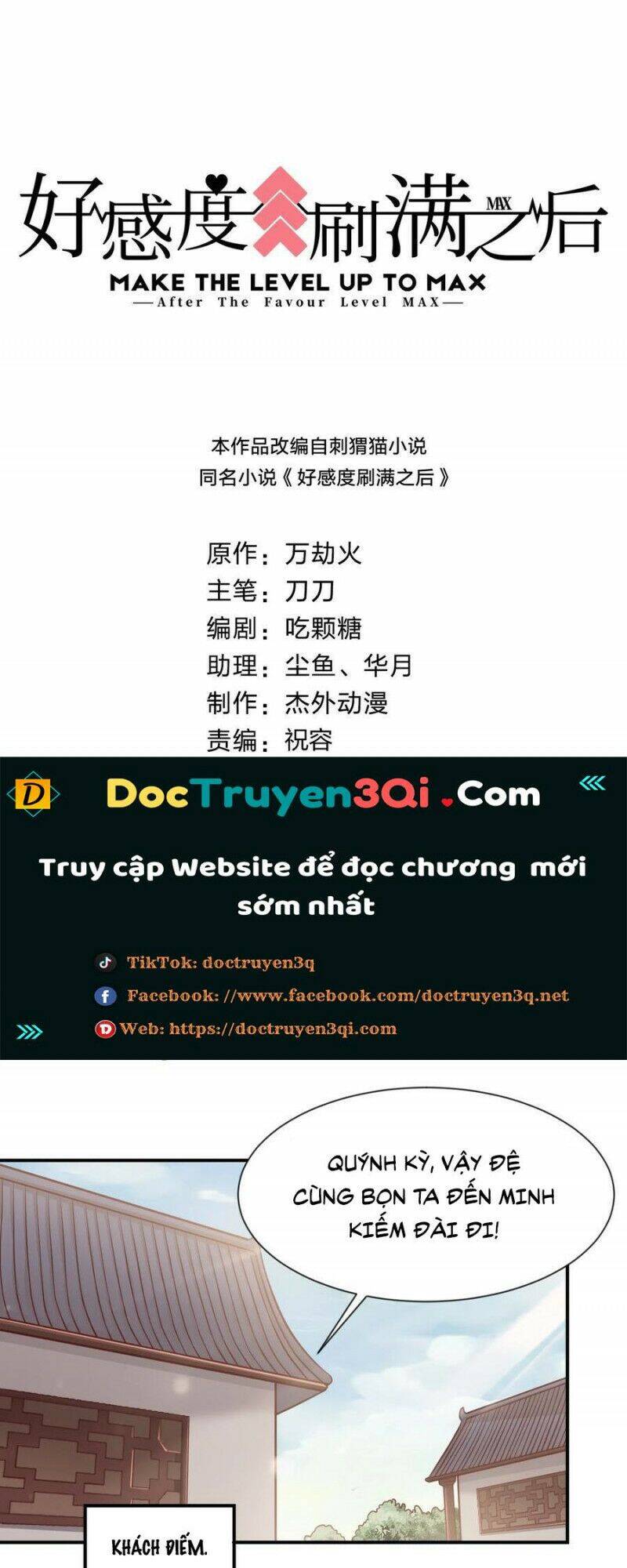 Sau Khi Max Độ Yêu Thích chapter 74 - Trang 1