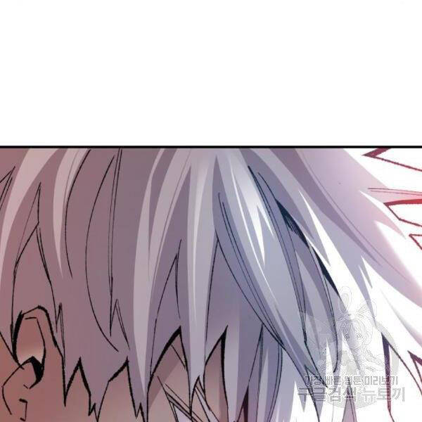Phá Bỏ Giới Hạn chapter 73.5 - Upload bởi truyensieuhay.com