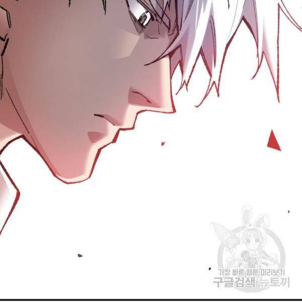 Phá Bỏ Giới Hạn chapter 73.5 - Upload bởi truyensieuhay.com