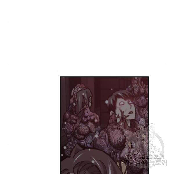 Phá Bỏ Giới Hạn chapter 73.5 - Upload bởi truyensieuhay.com
