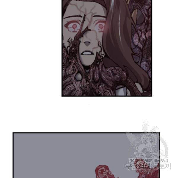 Phá Bỏ Giới Hạn chapter 73.5 - Upload bởi truyensieuhay.com