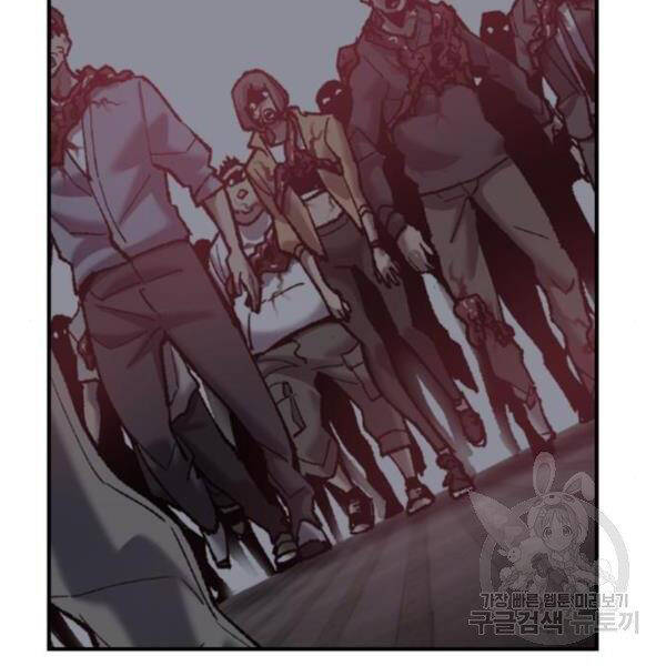 Phá Bỏ Giới Hạn chapter 73.5 - Upload bởi truyensieuhay.com