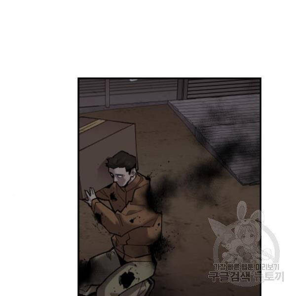 Phá Bỏ Giới Hạn chapter 73.5 - Upload bởi truyensieuhay.com