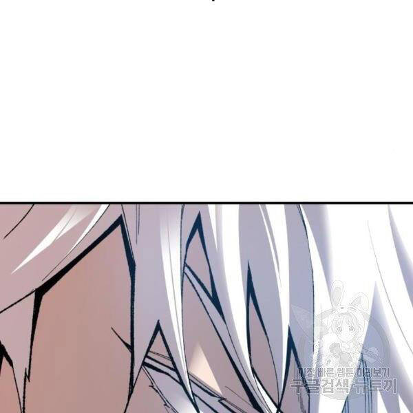 Phá Bỏ Giới Hạn chapter 73.5 - Upload bởi truyensieuhay.com