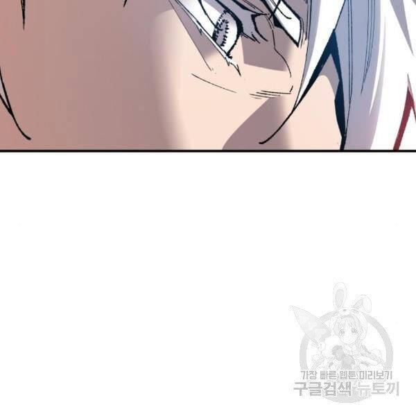 Phá Bỏ Giới Hạn chapter 73.5 - Upload bởi truyensieuhay.com