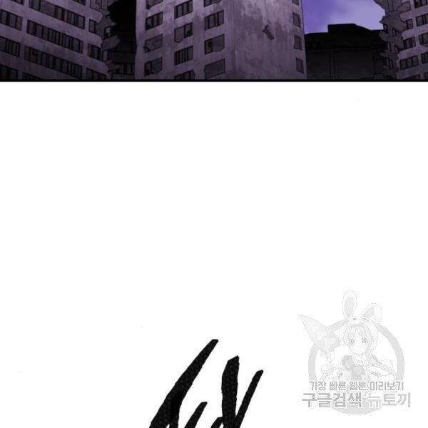 Phá Bỏ Giới Hạn chapter 73.5 - Upload bởi truyensieuhay.com