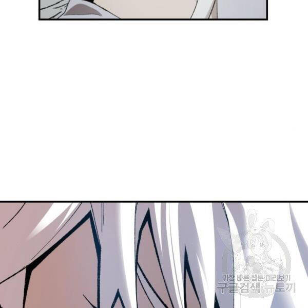 Phá Bỏ Giới Hạn chapter 73.5 - Upload bởi truyensieuhay.com