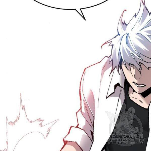 Phá Bỏ Giới Hạn chapter 73.5 - Upload bởi truyensieuhay.com