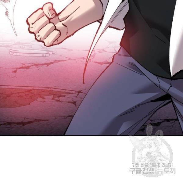 Phá Bỏ Giới Hạn chapter 73.5 - Upload bởi truyensieuhay.com