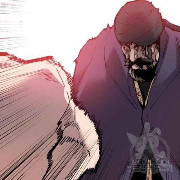 Phá Bỏ Giới Hạn chapter 73.5 - Upload bởi truyensieuhay.com