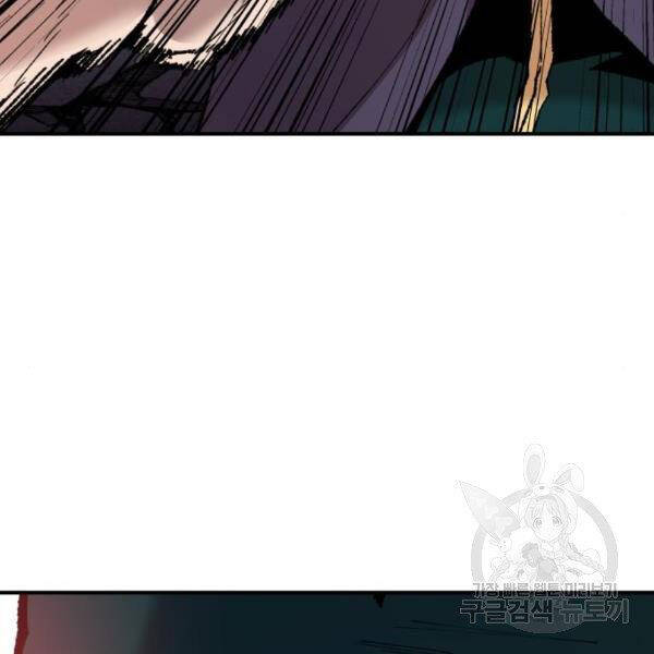 Phá Bỏ Giới Hạn chapter 73.5 - Upload bởi truyensieuhay.com
