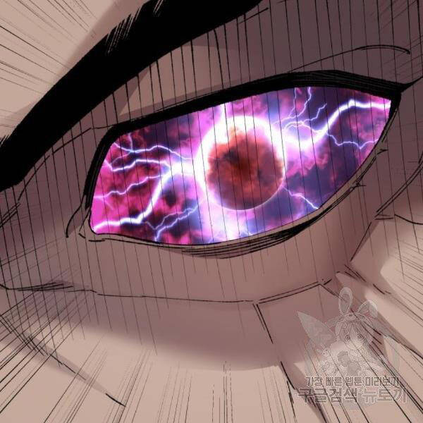 Phá Bỏ Giới Hạn chapter 73.5 - Upload bởi truyensieuhay.com