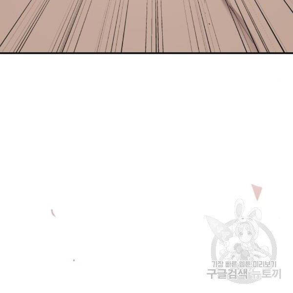 Phá Bỏ Giới Hạn chapter 73.5 - Upload bởi truyensieuhay.com
