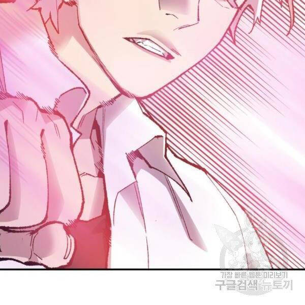 Phá Bỏ Giới Hạn chapter 73.5 - Upload bởi truyensieuhay.com