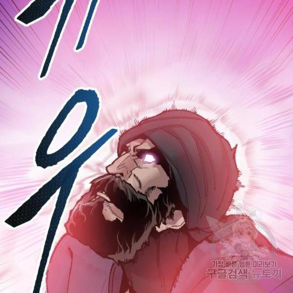 Phá Bỏ Giới Hạn chapter 73.5 - Upload bởi truyensieuhay.com